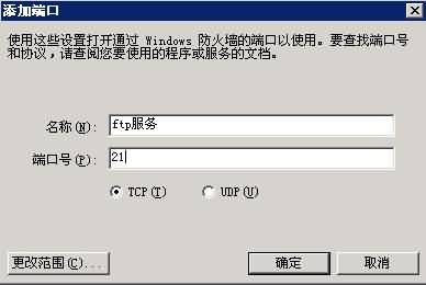 tcpip9.jpg tcpip9.jpg