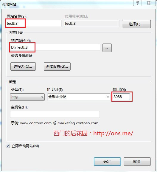Windows7安装IIS Windows7安装IIS