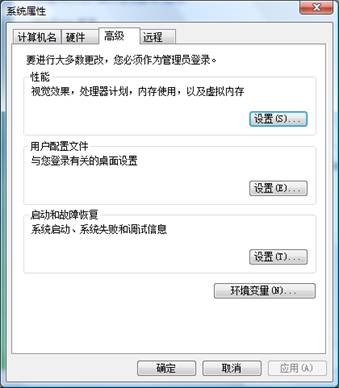 环境变量.PNG