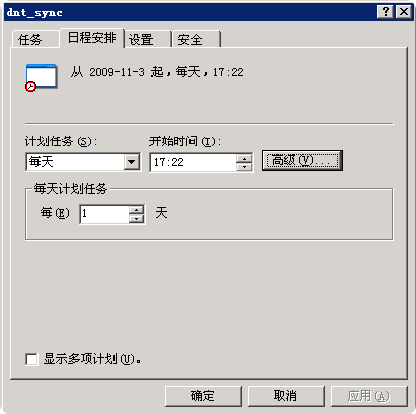 cwrsync7 cwrsync7