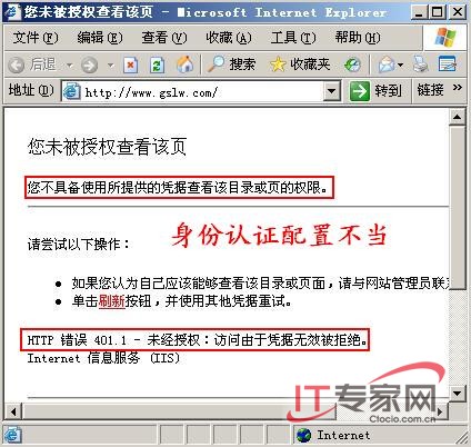 IIS�Ŵ�����