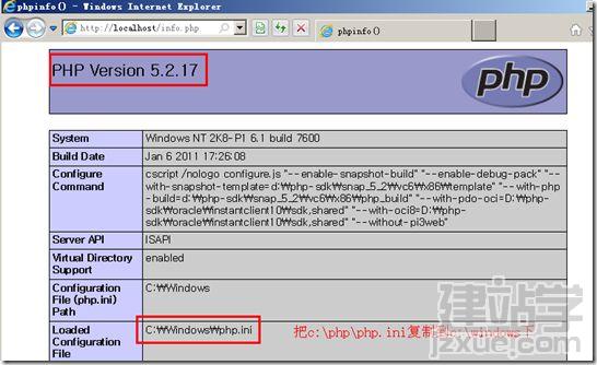 IIS7配置PHP图解 IIS7配置PHP图解