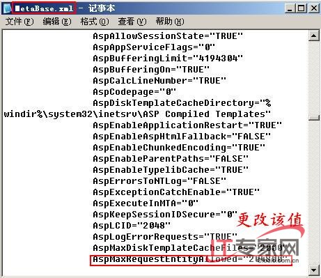 IIS�Ŵ�����