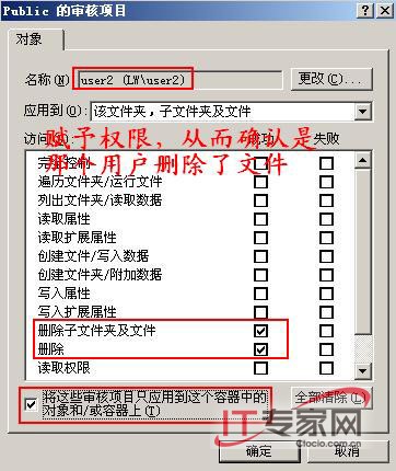 文件服务器