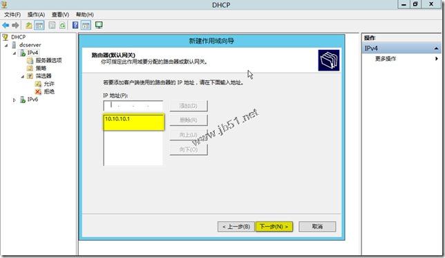 dhcp-12