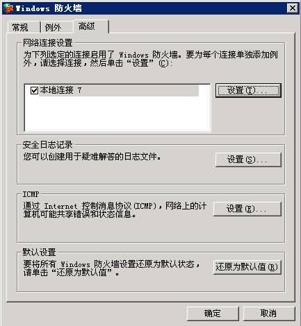 tcpip10.jpg tcpip10.jpg