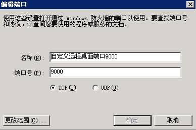 tcpip8.jpg tcpip8.jpg