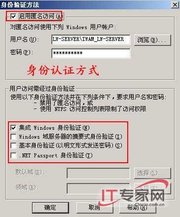 IIS�Ŵ�����