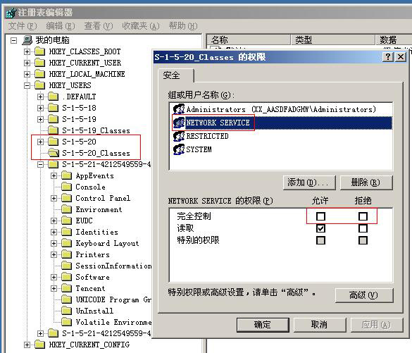 服务器安全设置之提权篇 image