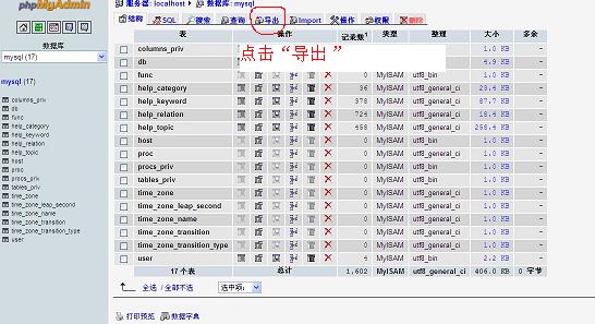 vps-backup-web-mysql-3 vps-backup-web-mysql-3
