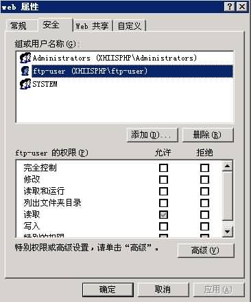 iis15.jpg iis15.jpg