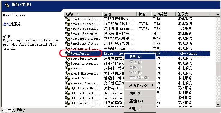 cwrsync cwrsync