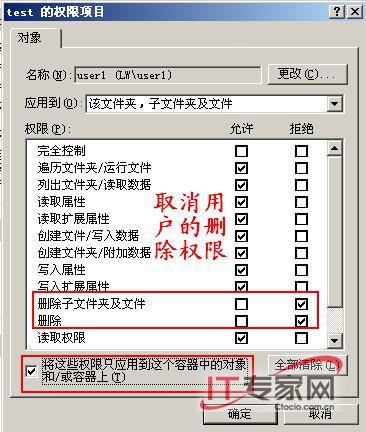 文件服务器