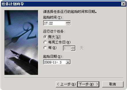 cwrsync5 cwrsync5