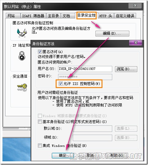 Windows XP°װIISASP̳[ͼ]