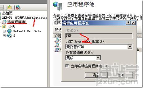 IIS7PHPͼ