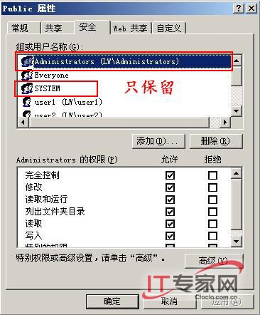 文件服务器