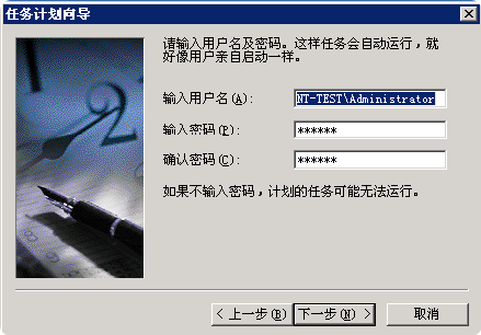 cwrsync6 cwrsync6