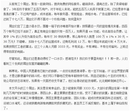 д���Ƕ�ת��