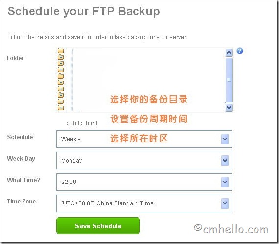 Dropmysite:远程备份你的网站文件、数据库和邮件 | 倡萌的自留地 cmhello.com Dropmysite:远程备份你的网站文件、数据库和邮件