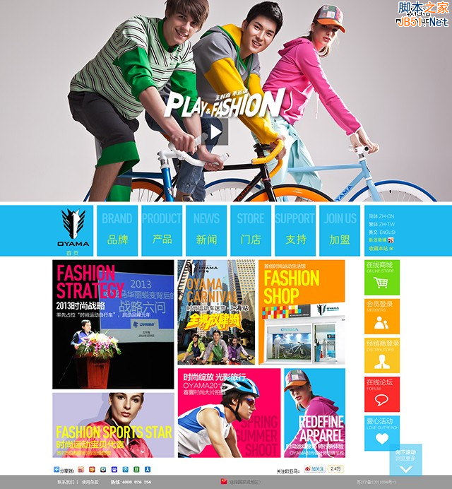 AnyForWeb人物背景设计1.png <a href=http://www.tfkc.cn/services/webhosting/sites.asp target=_blank class=infotextkey>网站建设</a> 网页设计风格 网页设计 网站用户体验