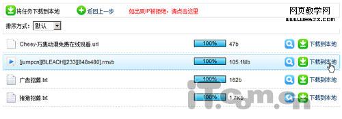 վ:ʶBTվ_wwwjb51.net