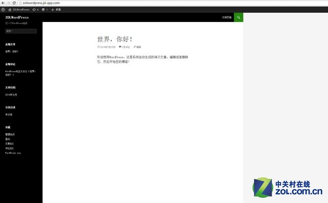 WordPress վ Wordpressվ