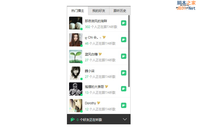 1419576933532456.png 凭细节取胜!如何从这4方面提高用户体验?