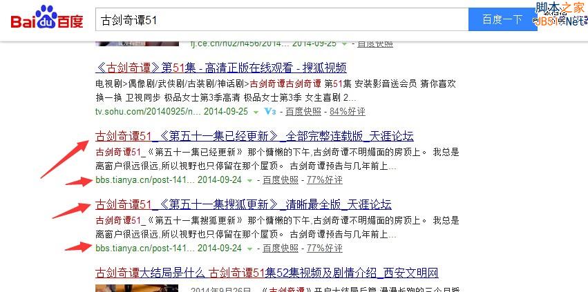1.jpg 网络推广 百度搜索 高权重平台 高流量平台