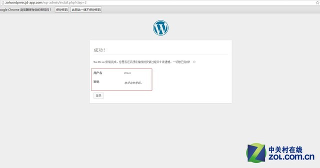WordPress վ Wordpressվ