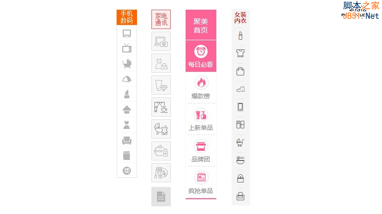 1419576932114052.png 凭细节取胜!如何从这4方面提高用户体验?