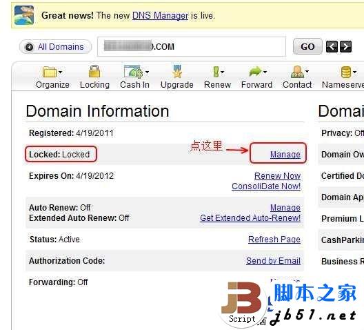 GodaddyתƵNamecheap̡̳ͼ_jb51.net