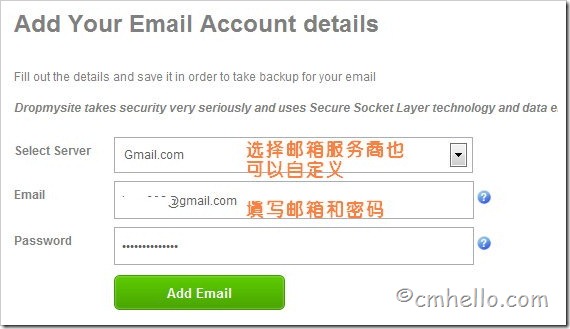 Dropmysite:远程备份你的网站文件、数据库和邮件 | 倡萌的自留地 cmhello.com Dropmysite:远程备份你的网站文件、数据库和邮件