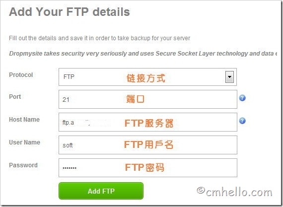 Dropmysite:远程备份你的网站文件、数据库和邮件 | 倡萌的自留地 cmhello.com Dropmysite:远程备份你的网站文件、数据库和邮件
