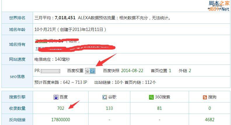百度权重 <a href=http://www.tfkc.cn/cms/info/search/ target=_blank class=infotextkey>搜索引擎</a>排名 刷百度权重