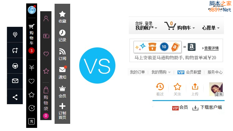 1419576932879532.png 凭细节取胜!如何从这4方面提高用户体验?