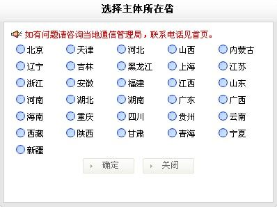һվICP룿