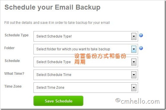 Dropmysite:远程备份你的网站文件、数据库和邮件 | 倡萌的自留地 cmhello.com Dropmysite:远程备份你的网站文件、数据库和邮件