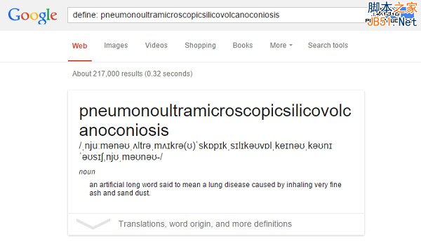 4.png 谷歌搜索引擎 谷歌公司 GoogleSearch