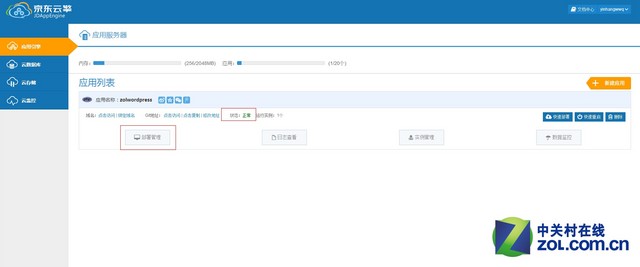 WordPress վ Wordpressվ