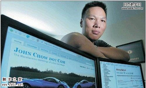 从John Chow和Google的恩怨看博客赚钱 从John Chow和Google的恩怨看博客赚钱