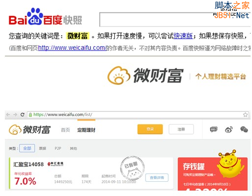 百度站长平台 https站点 <a href=http://www.tfkc.cn/services/webhosting/sites.asp target=_blank class=infotextkey>网站建设</a>