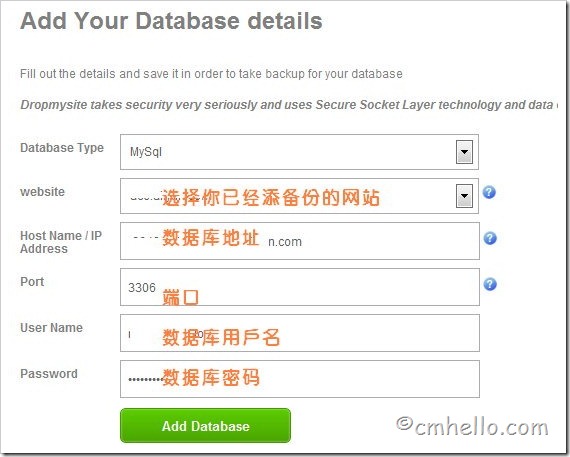 Dropmysite:远程备份你的网站文件、数据库和邮件 | 倡萌的自留地 cmhello.com Dropmysite:远程备份你的网站文件、数据库和邮件