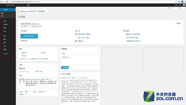 WordPress վ Wordpressվ