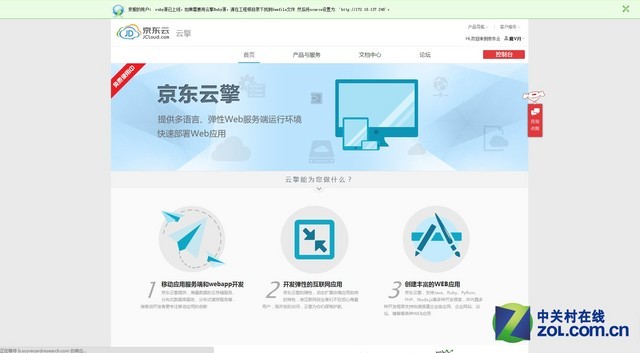 WordPress վ Wordpressվ