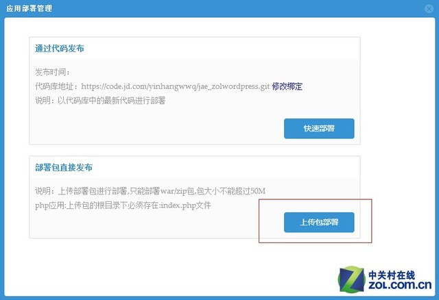WordPress վ Wordpressվ