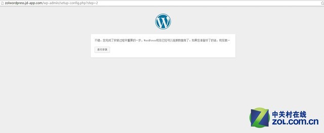 WordPress վ Wordpressվ