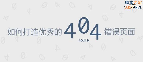 δ404ҳ
