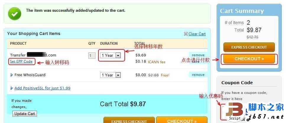 GodaddyתƵNamecheap̡̳ͼ_jb51.net