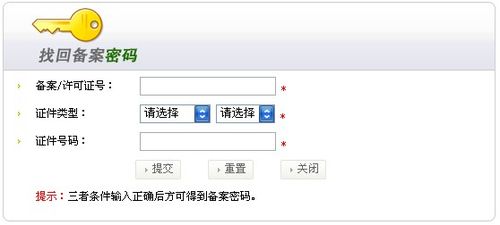 һվICP룿